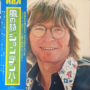 John Denver - Windsong (LP, Album, Gat)