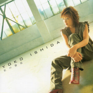 Yoko Ishida - 紅の静寂 (CD, Single)