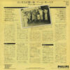 Le Grand Orchestre De Paul Mauriat - Aerosong (LP, Album) - 画像 (5)