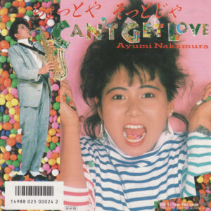 中村あゆみ - ちょっとや　そっとじゃ　Can't Get Love (7", Single)