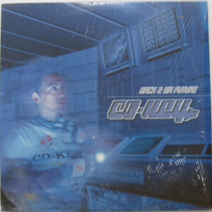 Co-Key - Back 2 Da Future / Brotha & Sista (12")