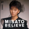 渡辺美里 - Believe (7", Single)