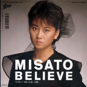 渡辺美里 - Believe (7", Single)