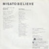 渡辺美里 - Believe (7", Single) - 画像 (2)