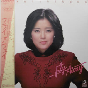 石川優子 - Fly Away = フライ アウェイ (LP, Album)