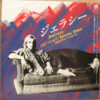 Tommy Shaw - Jealousy / Free To Love You (7", Promo)