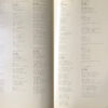 薬師丸ひろ子 - 花図鑑 (LP, Album) - 画像 (5)