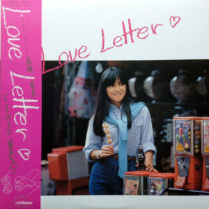 岩崎宏美 - Love Letter (LP, Album)