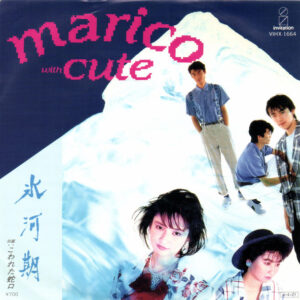 Marico With Cute - 氷河期 (7", Single)