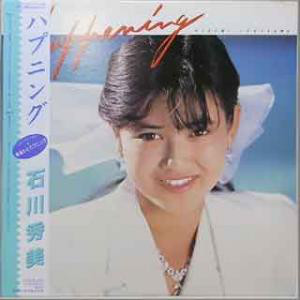 石川秀美 - Happening = ハプニング (LP, Album)
