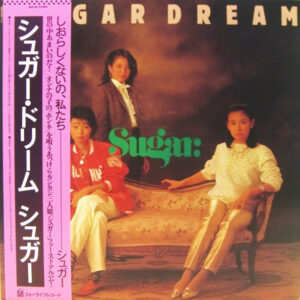 シュガー - Sugar Dream (LP, Album)