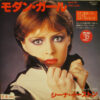 Sheena Easton - Modern Girl (7", Promo)