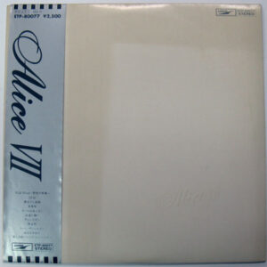 Alice = アリス - Alice VII (LP)