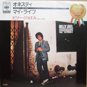 Billy Joel - Honesty / My Life (7", Single)