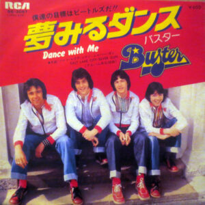 Buster  - Dance With Me (7", Single)