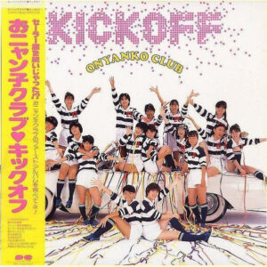 おニャン子クラブ - Kick Off = キック・オフ (LP, Album)