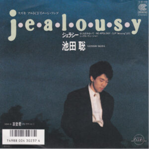 池田聡 - J•e•a•l•o•u•s•y (7", Single)