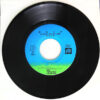 松山千春 - 恋 (7", Single) - 画像 (4)