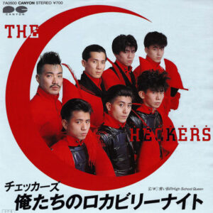 The Checkers (2) - 俺たちのロカビリーナイト (7", Single)
