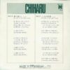 松山千春 - 夢の旅人 (7", Single) - 画像 (2)