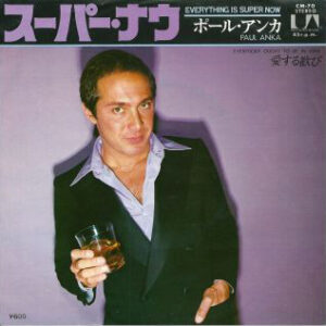Paul Anka - Everything Is Super Now (7")
