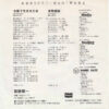 萩原健一 - 大阪で生まれた女 (7", Single) - 画像 (2)