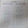 サーカス - アメリカン・フィーリング (7", Single) - 画像 (2)