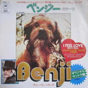 Charlie Rich - Benji's Theme-I Feel Love (7", Single)