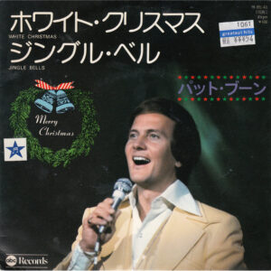 Pat Boone - White Christmas (7", Single)