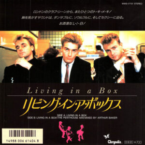Living In A Box - Living In A Box (7")
