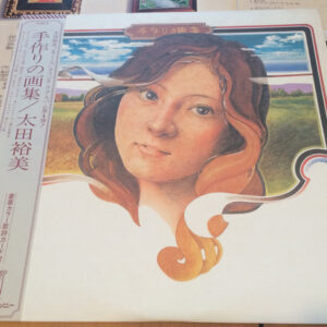 太田裕美 - 手作りの画集 (LP, Album)