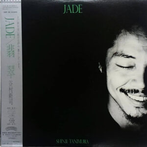 谷村新司 - Jade (LP)