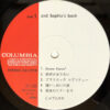 山下久美子 - And Sophia's Back (LP, Album) - 画像 (5)