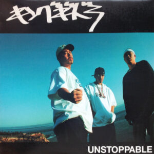 King Giddra - Unstoppable (12")