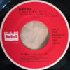 柳ジョージ & レイニーウッド - Smile On Me (7", Single) - 画像 (2)