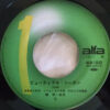 サーカス - Beautiful Season / Flying To Your Heart (7", Single) - 画像 (2)