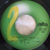 サーカス - Beautiful Season / Flying To Your Heart (7", Single) - 画像 (3)