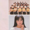 吉沢秋絵 ・ おニャン子クラブ - 季節はずれの恋 (7", Single) - 画像 (3)