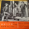 Dimitri Tiomkin - De Guello (No Qaurter)  (7") - 画像 (3)