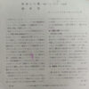 Dimitri Tiomkin - De Guello (No Qaurter)  (7") - 画像 (4)