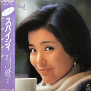石川優子 - Spicy = スパイシィ (LP, Album)