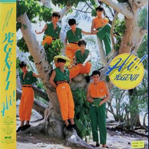 光Genji - Hi! (LP, Album, Gat)