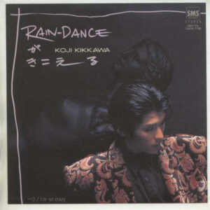 Koji Kikkawa - Rain-Danceがきこえる (7", Single)