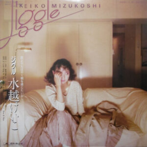 水越恵子 - Jiggle (LP, Album)