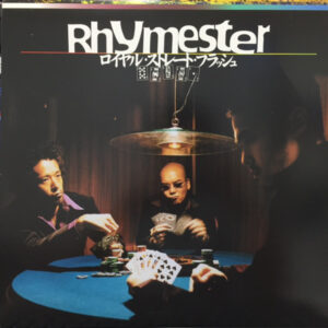 Rhymester - ロイヤル・ストレート・フラッシュ (12", Maxi)