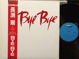 長渕剛 - Bye Bye (LP, Album)