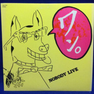 NOBODY = ノーバディ - Nobody Live ワン! (LP, Comp)