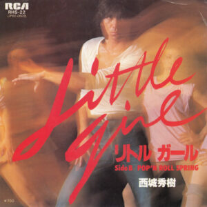 西城秀樹 - Little Girl = リトル ガール (7", Single)