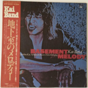 甲斐バンド - 地下室のメロディー - Basement Melody (LP, Album)