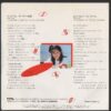 三原順子 - だって・フォーリンラブ・突然 (7", Single) - 画像 (2)